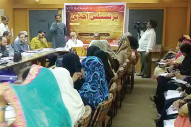 Meeting with Urdu Schools' Head Teachers — Educational & Personality Development